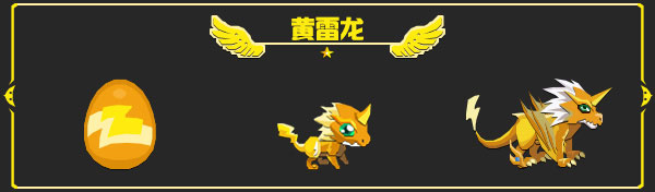 龙之契约手游下载v4.6.3