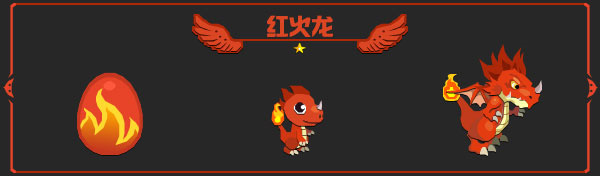 龙之契约手游下载v4.6.3