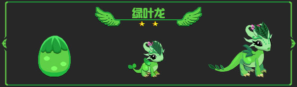 龙之契约手游下载v4.6.3