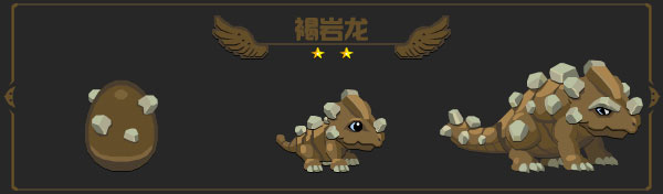 龙之契约手游下载v4.6.3