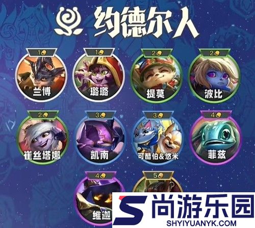 金铲铲之战s16赛季是几月几号