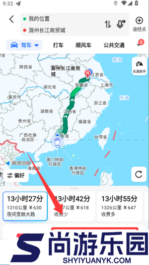 高德导航下载