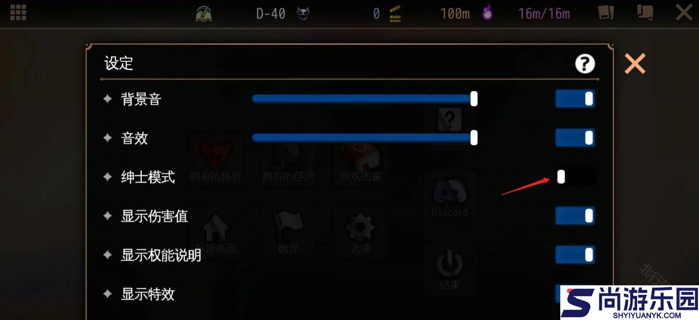 地牢制造者绅士模式下载