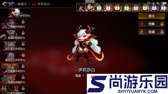 地牢制造者绅士模式下载