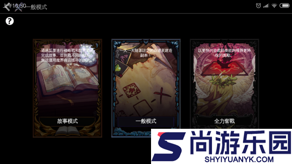 地牢制造者绅士模式下载