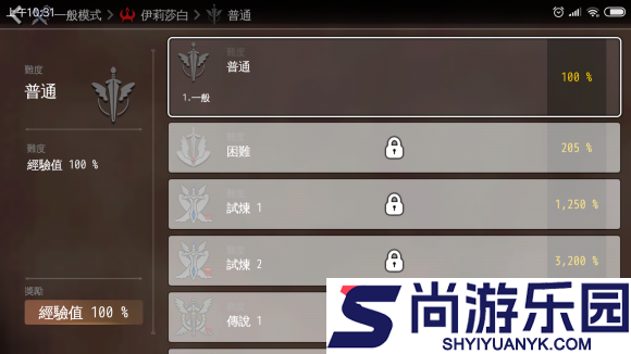 地牢制造者绅士模式下载