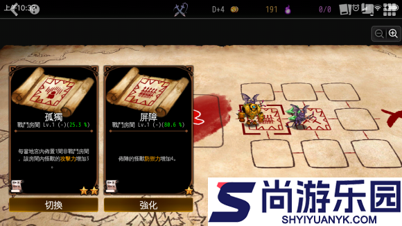 地牢制造者绅士模式下载