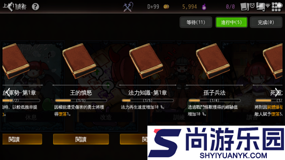 地牢制造者绅士模式下载