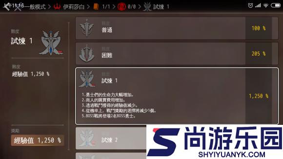 地牢制造者绅士模式下载