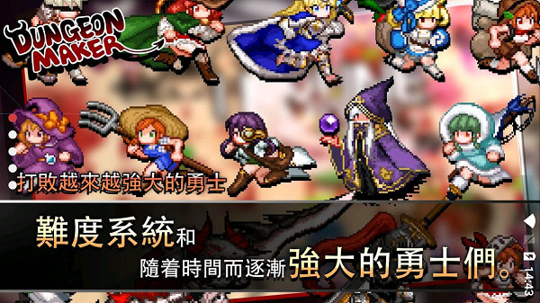 地牢制造者绅士模式下载