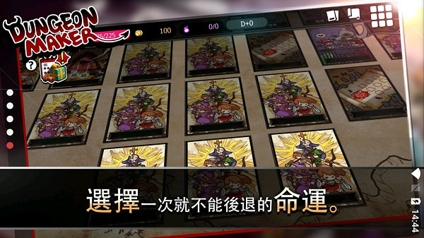 地牢制造者绅士模式下载