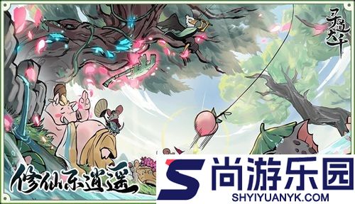 寻道大千兑换码11月合集