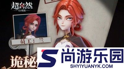 超自然行动组兑换码大全永久