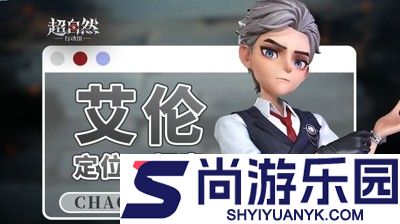 超自然行动组兑换码大全永久