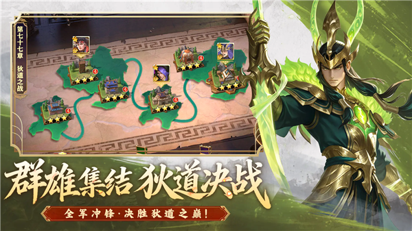 斗将魂测试版下载