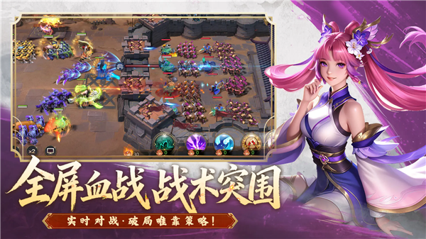 斗将魂测试版下载