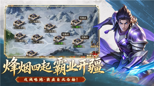 斗将魂测试版下载