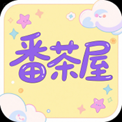 番茶屋动漫