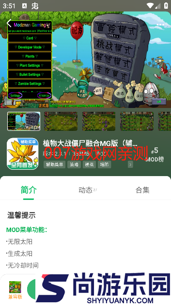 77233游戏盒apk下载