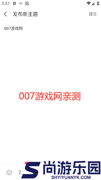77233游戏盒apk下载