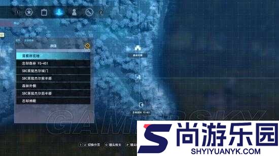 刀剑神域