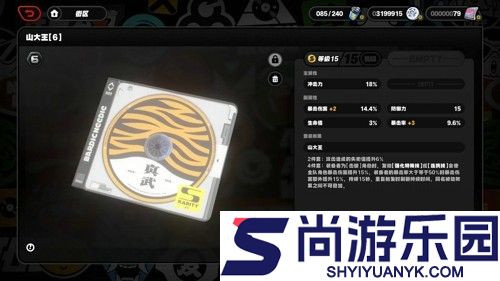 绝区零琉音驱动盘推荐