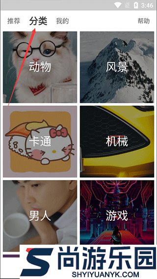 锁屏君APP下载
