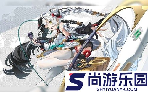 绝区零琉音上线时间