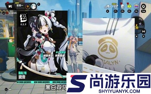 绝区零琉音上线时间