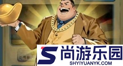 天选逆袭者免广告版下载