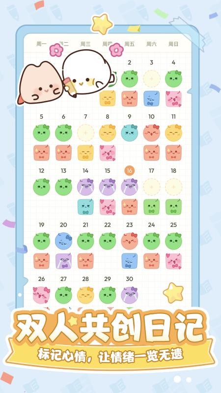Tomo下载
