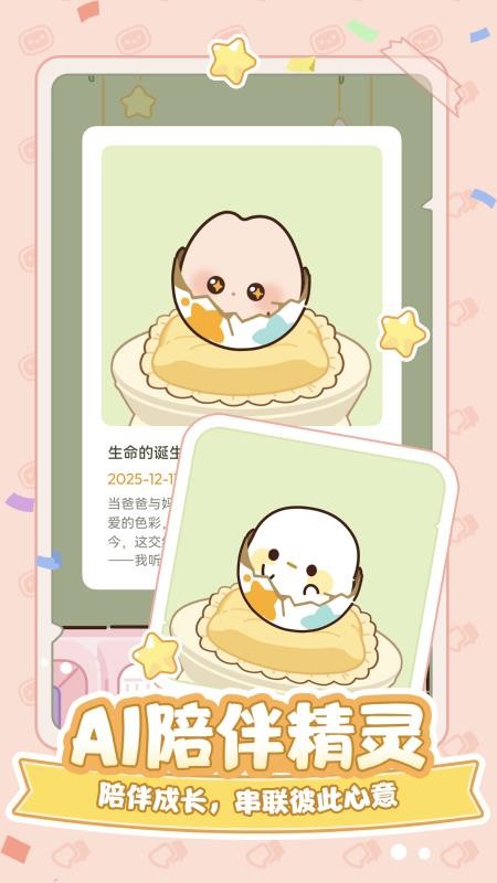 Tomo下载