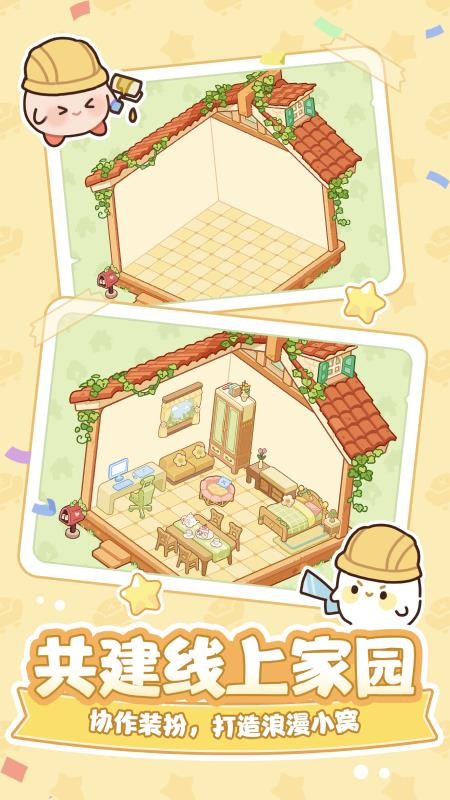 Tomo下载