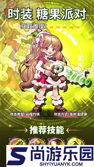向僵尸开炮最新11月兑换码免费领取枪械