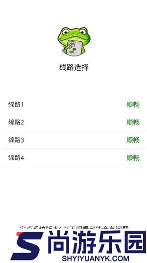 漫蛙2manwa2官方正版台版下载