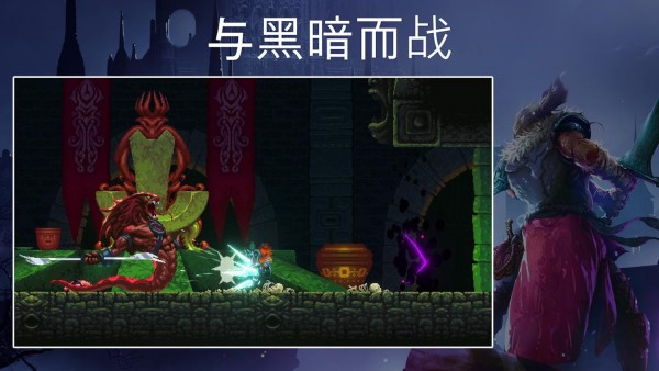 埃尔德兰德汉化版下载