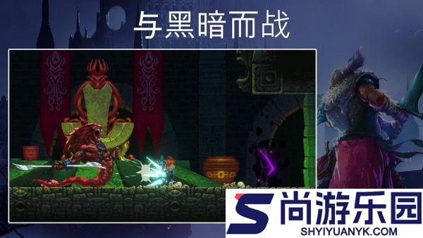 埃尔德兰德汉化版下载
