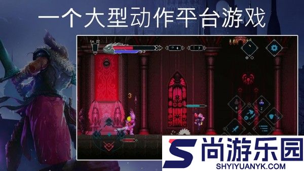 埃尔德兰德汉化版下载