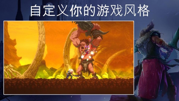 埃尔德兰德汉化版下载