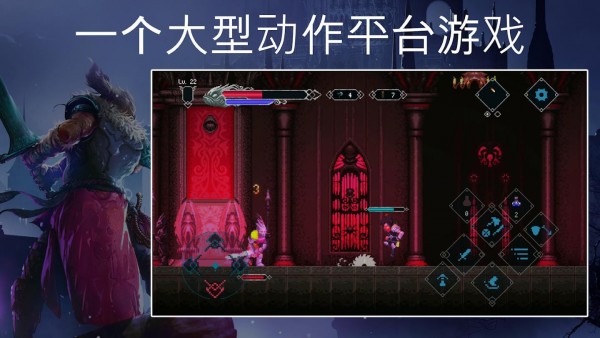 埃尔德兰德汉化版下载