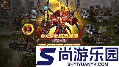 明日地平线礼包码最新大全