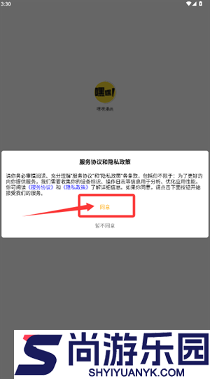 嘿嘿漫画免费版下载