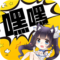 嘿嘿漫画登录入口