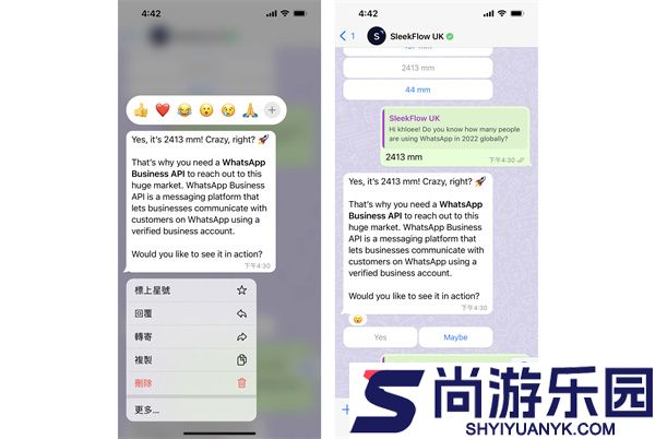 whatsapp下载