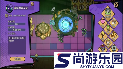了不起的0516破解版下载