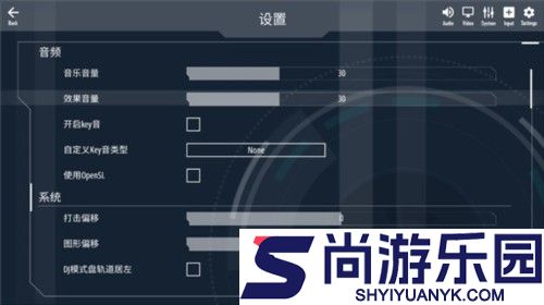 malody v手游下载