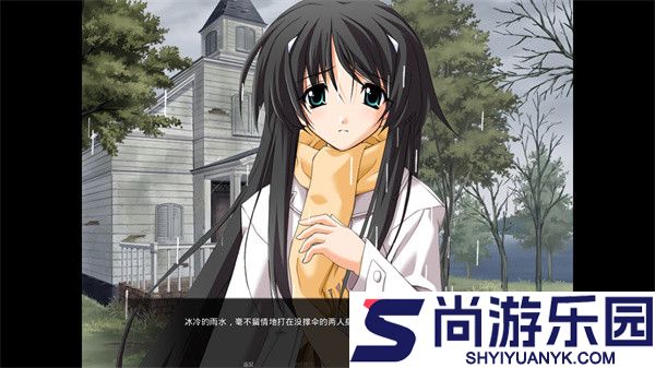 秋之回忆4手机版下载