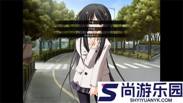 秋之回忆4手机版下载
