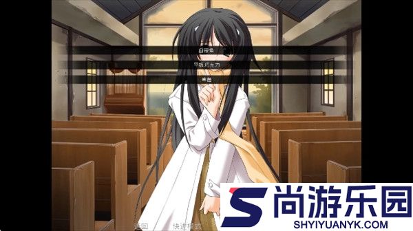 秋之回忆4手机版下载
