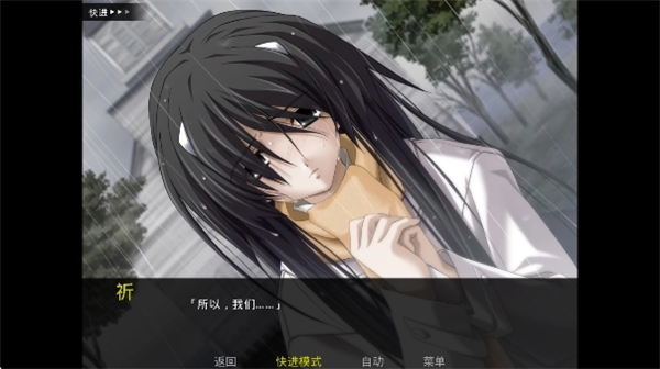 秋之回忆4手机版下载